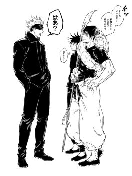 Rule 34 | 3boys, baggy pants, blindfold, closed mouth, commentary request, compression shirt, from side, full body, fushiguro megumi, fushiguro touji, gojou satoru, greyscale, hand on own hip, hands in pockets, height difference, highres, holding, holding weapon, inventory curse (jujutsu kaisen), jj59u, jujutsu kaisen, looking at another, male focus, monochrome, multiple boys, muscular, muscular male, open mouth, pants, shoes, short hair, simple background, speech bubble, spiked hair, standing, thought bubble, translation request, weapon, white background