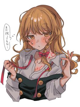 1girl absurdres amatukimahoro bite_mark bite_mark_on_neck black_vest blonde_hair bow braid commentary_request double_strap_slip hair_bow hickey highres implied_yuri kirisame_marisa long_hair long_sleeves no_headwear red_bow shirt side_braid single_braid solo speech_bubble strap_slip thought_bubble touhou translation_request upper_body vest white_shirt yellow_eyes