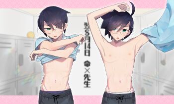 2boys :d :o ahoge armpits ball ben-day_dots black_hair blue_shirt blurry blurry_background border brothers changing_room cowboy_shot fundoshi glasses green_eyes groin hair_over_one_eye highres indoors itoshiki_mikoto itoshiki_nozomu japanese_clothes letterboxed lifting_own_clothes light_blush locker locker_room looking_at_another male_focus male_underwear male_underwear_peek multiple_boys naughty_face navel nipples open_mouth pink_border sayonara_zetsubou_sensei screentones shirt siblings smile sportswear sweat tennis_ball tennis_uniform tomato_ebichiri topless_male translation_request underwear undressing