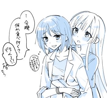 Rule 34 | 2girls, arms around another's waist, blush, bracelet, cho kaguya-hime!, collarbone, commentary request, hug, hug from behind, jewelry, lab coat, long hair, looking at another, medium hair, mole, mole under eye, monochrome, multiple girls, myama, runami yachiyo, sakayori iroha, smile, speech bubble, thought bubble, translation request, upper body, white background, yuri