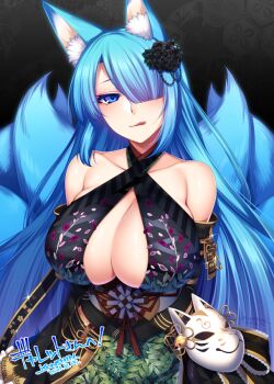 Rule 34 | 1girl, animal ear fluff, animal ears, blue eyes, blue tail, borrowed character, breasts, cleavage, commission, criss-cross halter, dark background, flower, fox ears, fox girl, fox tail, hair flower, hair ornament, hair over one eye, halterneck, huge breasts, japanese clothes, konshin, licking lips, long bangs, long hair, looking at viewer, paid reward available, phantasy star, phantasy star online 2, sidelocks, signature, skeb commission, solo, tail, tongue, tongue out, very long hair