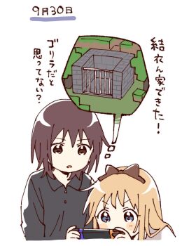 2girls black_shirt blonde_hair blue_eyes blush_stickers brown_eyes brown_hair collared_shirt cropped_torso funami_yui handheld_game_console hashtag-only_commentary highres holding holding_handheld_game_console long_hair minecraft multiple_girls namori nintendo_switch open_mouth playing_games shirt short_hair simple_background speech_bubble toshinou_kyouko translation_request v-shaped_eyebrows white_background white_shirt yuruyuri