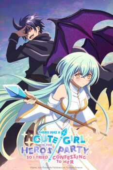 1boy 1girl absurdres bare_shoulders black_cape black_hair black_skirt blue_eyes blush cape cecilia_(yuukawa) commentary copyright_name demon_wings detached_sleeves dress english_commentary english_text gold_trim highres holding holding_staff horns long_hair long_sleeves official_art open_mouth red_eyes second-party_source single_horn skirt staff white_dress wings yellow_eyes youki_(yuukawa) yuusha_party_ni_kawaii_ko_ga_ita_node_kokuhaku_shitemita