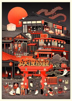 1girl 2boys air_conditioner among_us animal_crossing architecture baba_is_you blinky_(pac-man) blood blood_drip blooper_(mario) boo_tao_(genshin_impact) border carrie_krueger character_request club club_(weapon) copyright_request crewmate_(among_us) crossover crown cult_of_the_lamb damaredraws east_asian_architecture fate/grand_order fate_(series) gen_1_pokemon gengar genshin_impact ghast ghost ghost_trick ghostbusters haku_(sen_to_chihiro_no_kamikakushi) highres hitodama kageyama_shigeo kaonashi king_boo mario_(series) master_detective_archives:_rain_code medjed_(fate) minecraft mob_psycho_100 multiple_boys multiple_crossover napstablook nintendo ofuda pac-man_(game) pikmin_(creature) pikmin_(series) pokemon red_sun sen_to_chihiro_no_kamikakushi shinigami_(ghost)_(rain_code) shinigami_(rain_code) sissel_(ghost_trick) snapchat spiked_club stone_lantern the_amazing_world_of_gumball the_lamb_(cult_of_the_lamb) tic-tac-toe torii translation_request triangular_headpiece undertale utdr_(toby_fox) weapon white_border wisp_(animal_crossing)