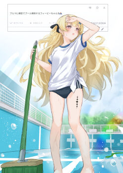 1girl alternate_costume arm_up black_buruma blonde_hair blue_sky blush breasts buruma cleaning_pool commentary_request day empty_pool fan_request highres holding kuramoto_beta-carotene long_hair looking_to_the_side odaibako outdoors phoebe_(wuthering_waves) pool purple_eyes request_inset shirt sky small_breasts solo standing tacet_mark_(wuthering_waves) thighs tied_shirt translation_request very_long_hair white_shirt wuthering_waves