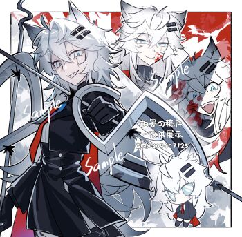 1girl animal_ears arknights black_gloves black_jacket black_skirt blood blood_on_face blue_eyes border chibi chibi_inset chinese_commentary commentary_request constricted_pupils cowboy_shot crazy_smile gloves grey_hair grin hair_between_eyes hair_ornament hairclip highres holding holding_weapon jacket lappland_(arknights) lappland_the_decadenza_(arknights) long_hair long_sleeves looking_at_viewer multiple_expressions multiple_views sample_watermark scar scar_across_eye scar_on_face skirt smile standing watermark weapon white_border wolf_ears wolf_girl wushui_zhan_nao_geng