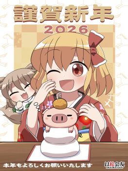 +++ 2026 2girls :3 :d ;d animal_ears blonde_hair blush commentary_request food fox_ears fox_girl fox_tail fruit hair_ribbon hands_up highres japanese_clothes kimono kotoyoro kudamaki_tsukasa long_sleeves mandarin_orange multiple_girls new_year obi one_eye_closed open_mouth pig red_kimono red_ribbon ribbon rokugou_daisuke rumia sash short_hair signature smile tail touhou translation_request upper_body wide_sleeves
