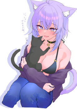 1girl :d absurdres animal animal_ear_fluff animal_ears bare_shoulders black_bra black_cat blue_pants blush bra breasts cat cat_ears cat_girl cat_tail cleavage collarbone commentary_request cropped_legs drop_shadow hair_between_eyes highres hololive jacket knees_up large_breasts nekomata_okayu off_shoulder open_clothes open_jacket open_mouth pants purple_eyes purple_hair purple_jacket simple_background sitting smile solo tail translated underwear virtual_youtuber warg_game white_background