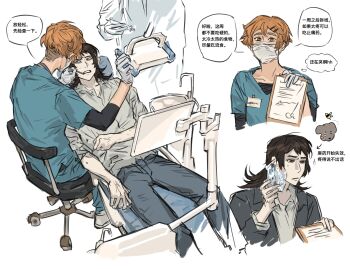 1boy 1girl abaddon_(haunted_hotel) brown_hair chinese_text clipboard commentary_request dentist esther_freeling haunted_hotel highres holding holding_clipboard ice_pack long_hair mask mouth_mask orange_hair red_eyes repeeksdnuorg short_hair simple_background surgical_mask translation_request undercut white_background