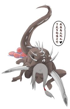 Rule 34 | absurdres, character request, drizzle 13, egg, highres, naruto (series), nude, tagme