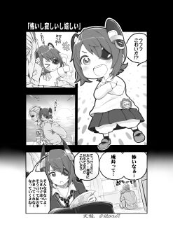>:d >_< +++ 10s 1boy 1girl :d absurdres admiral_(kancolle) aged_down alternate_costume carrying catchphrase check_translation closed_eyes comic crossed_arms eyepatch fatherly flashback food food_on_face greyscale headgear highres kantai_collection kindergarten_uniform monochrome name_tag open_mouth piggyback rice rice_on_face short_hair sitting sleeping smile soborou speech_bubble spoon sunset tenryuu_(kancolle) translation_request v-shaped_eyebrows