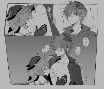 1boy 1girl artist_request breastfeeding breasts ganyu_(genshin_impact) genshin_impact grabbing_another&#039;s_breast groping male_breasts male_lactation nipple_stimulation nipples source_request tartaglia_(genshin_impact)