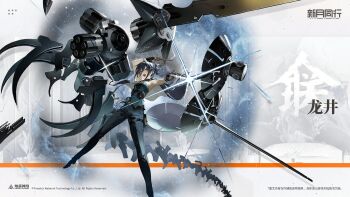 1girl black_gloves crescent_moon_walker fingerless_gloves gloves gun handgun highres machine official_art pants pistol pouch weapon yellow_eyes