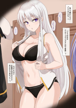 2girls :o absurdres azur_lane black_bra black_panties bra breasts cleavage collared_shirt commentary_request commission enterprise_(azur_lane) essex_(azur_lane) highres large_breasts locker locker_room long_hair looking_at_viewer multiple_girls navel no_pants open_clothes open_mouth open_shirt opened_by_self panties partial_commentary popopon26494249 purple_eyes shirt skeb_commission sleeveless sleeveless_shirt solo_focus standing translated underwear undressing very_long_hair voyeurism white_hair white_shirt