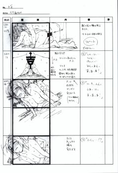 1boy 1girl 2011 absurdres age_difference blush breasts cross game_cg highres jellyfish_(company) kamimura_akiko keisuke_(sisters) kouzaka_kouhei large_breasts older_female_and_younger_male pov premature_ejaculation sex sisters_~natsu_no_saigo_no_hi~ source_request step-incest stepmother stepmother_and_stepson storyboard taki_minashika translation_request unfinished white_background