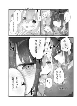 2girls animal_ears blue_archive blush cat_ears cat_girl commentary_request extra_ears greyscale halo highres kazusa_(blue_archive) long_hair looking_at_another monochrome multiple_girls negu_(pixiv_6519140) open_mouth reisa_(blue_archive) shirt short_hair sweatdrop translation_request