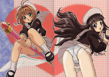 00s 1girl 2009 2girls ass bekkan beret black_hair black_shirt black_shoes blunt_bangs blush brown_hair bug camcorder cameltoe camera cardcaptor_sakura daidouji_tomoyo fly flying green_eyes hat highres holding holding_camera insect kinomoto_sakura legs_apart loli long_hair long_sleeves looking_at_viewer multiple_girls neckerchief ohkura ohkura_kazuya open_mouth panties pleated_skirt purple_eyes sailor_collar school_uniform shirt shoes short_hair skirt smile socks tomoeda_elementary_school_uniform underwear video_camera white_hat white_neckerchief white_panties white_sailor_collar white_skirt white_socks wings
