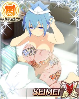 1girl antenna_hair blue_eyes blue_hair breasts card_(medium) cleavage dappled_sunlight frown game_cg large_breasts messy_hair non-web_source official_alternate_costume official_art on_bed pajamas paper_hat pink_pajamas seimei_(senran_kagura) senran_kagura senran_kagura_new_wave short_hair sitting solo sunlight waking_up wariza