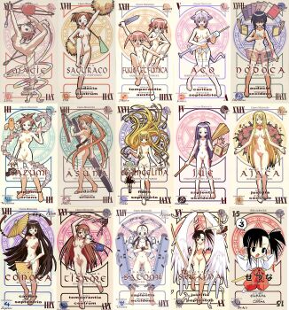 00s 6+girls :d :o ;d age_difference ahoge akamatsu_ken animal_ears antenna_hair arched_back arm_up art_nouveau asakura_kazumi ass ayase_yue backpack bag bandaged_arm bandaged_leg bandages barefoot bell bent_over black_hair blonde_hair blue_eyes blue_hair blush bokken book braid breasts broom brown_hair buckle bun_cover butt_crack cable camera card card_(medium) cat_ears cat_girl cat_tail censored chachazero chibi choker closed_mouth collage computer crescent_moon cross crossed_arms doll doll_joints double_bun earrings evangeline_a.k._mcdowell everyone extra_arms unworn_eyewear feet female_focus fighting_stance flat_chest flexible floating floating_book floating_hair floating_object flower folding_fan full_body garter_belt garter_straps glasses groin gymnastics hair_bell hair_bun hair_ornament hair_over_one_eye hairclip hakama hakama_skirt hakase_satomi hand_fan hasegawa_chisame hat highres hip_focus holding holding_removed_eyewear holding_sword holding_weapon hoop huge_weapon hula_hoop izumi_ako japanese_clothes jewelry joints jumping kagurazaka_asuna kimono knees_together_feet_apart knife konoe_konoka kuji-in laptop large_breasts latin_text leg_lift leg_up legs legs_apart legs_together light_purple_hair lingerie loli long_hair long_sleeves low-tied_long_hair magic_circle mahou_sensei_negima! mars_symbol mecha_musume medium_breasts megaphone mercury_symbol miko miyazaki_nodoka moon mosaic_censoring mouth_hold multiple_girls narrow_waist narutaki_fumika narutaki_fuuka navel ninja nipples no_pussy nude nude_filter nurse nurse_cap object_insertion official_art_nude_filter official_style one_eye_closed open_book open_mouth orange_hair oversized_object pactio pendant photo_(object) pink_hair pinup_(style) pom_pom_(cheerleading) pussy raised_eyebrows red_cross red_hair reverse_grip rhythmic_gymnastics rimless_eyewear roman_numeral sakurazaki_setsuna sasaki_makie scroll sheath shiina_sakurako short_hair short_hair_with_long_locks siblings sidelocks sisters skirt small_breasts smile speech_bubble spiked_hair standing standing_on_one_leg sword syringe tail tassel thighhighs third-party_edit tiptoes transparent triangle_mouth twin_braids twins uncensored underwear vaginal vaginal_object_insertion venus_symbol very_long_hair wand weapon white_legwear white_wings wide_sleeves wings wooden_sword yukihiro_ayaka zodiac