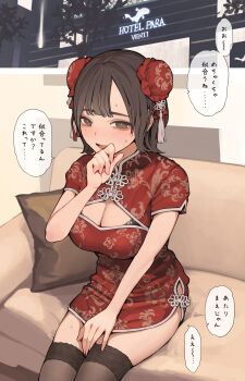 1girl absurdres black_thighhighs blush breasts brown_eyes brown_hair bun_cover china_dress chinese_clothes cleavage cleavage_cutout clothing_cutout commentary_request couch double_bun dress hair_bun halloween halloween_costume highres hotel_room koh_(minagi_kou) large_breasts long_sleeves looking_at_viewer mole mole_under_eye on_couch open_mouth original pantyhose red_dress short_hair short_sleeves solo speech_bubble sweatdrop thighhighs