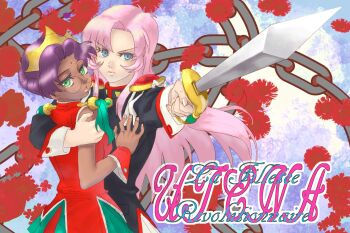 2girls bindi blue_eyes chain character_name curtained_hair dark-skinned_female dark_skin dress epaulettes flower glasses green_eyes highres himemiya_anthy holding holding_sword holding_weapon hug long_hair looking_at_viewer multiple_girls pale_skin pink_hair poechan_chan purple_hair rapier red_dress red_flower round_eyewear school_uniform sekai_wo_kakumei_suru_chikara_wo short_hair shoujo_kakumei_utena sleeveless sleeveless_dress sword tenjou_utena tiara weapon wrist_cuffs
