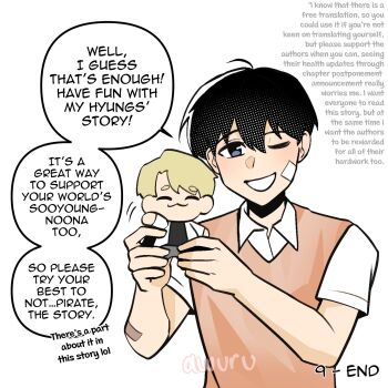 1boy ;d areuwuu bandaid bandaid_on_arm bandaid_on_face black_eyes black_hair character_doll collared_shirt commentary doll english_commentary english_text hair_between_eyes highres kim_dokja lee_hakhyun male_focus oldest_dream omniscient_reader&#039;s_viewpoint one_eye_closed open_mouth screenshot_inset shirt short_hair smile speech_bubble t-shirt vest waving white_shirt yellow_vest