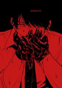 1boy black_gloves black_hair blending collared_shirt covering_own_mouth dripping gloves hands_up highres limited_palette looking_at_viewer original pyeon417 saliva shirt short_hair solo sweatdrop upper_body vomit vomiting