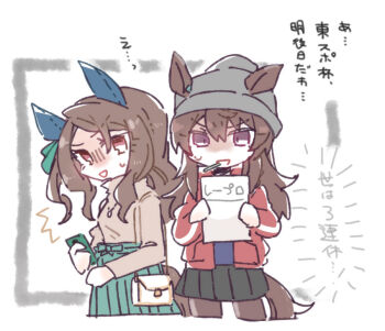 2girls ^^^ animal_ears bag beanie beer_hsk black_skirt blue_shirt brown_pantyhose brown_shirt cellphone ears_through_headwear green_skirt grey_hat hair_between_eyes handbag hat holding holding_phone horse_ears horse_girl horse_tail jacket king_halo_(umamusume) long_hair multiple_girls nakayama_festa_(umamusume) one_side_up open_clothes open_jacket pantyhose phone pleated_skirt purple_eyes red_eyes red_jacket shirt shoulder_bag skirt small_sweatdrop sweat tail translation_request turn_pale umamusume v-shaped_eyebrows white_background