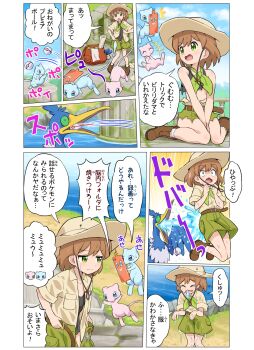 Rule 34 | 1boy, absurdres, alternate color, backpack, bag, belt, bird, blue sky, boots, brown belt, brown footwear, brown hair, brown hat, brown shirt, budding expeditioner (pokemon), cramorant, gen 1 pokemon, gen 4 pokemon, gen 8 pokemon, green eyes, green shorts, hat, highres, legendary pokemon, mew (pokemon), mythical pokemon, nintendo, open mouth, outdoors, pokemoa, pokemon, pokemon (creature), pokemon tcg, pokemon tcg pocket, rolled up paper, rotom, rotom phone, shiny and normal, shiny pokemon, shirt, shorts, sky, torn clothes, water, wet, wet clothes