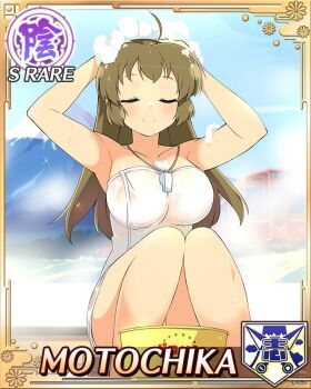 1girl adjusting_hair arms_up border breasts brown_hair bucket card_(medium) cleavage closed_eyes closed_mouth game_cg green_eyes large_breasts long_hair motochika_(senran_kagura) naked_towel non-web_source official_alternate_costume official_alternate_hairstyle official_art senran_kagura senran_kagura_new_wave shampoo smile solo towel whistle whistle_around_neck