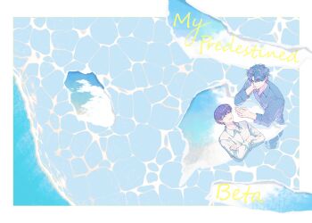 2boys absurdres black_hair black_shirt border caustics collared_shirt commentary_request crossed_arms english_text from_above hand_on_own_neck highres kim_dokja looking_at_another male_focus multiple_boys ocean omniscient_reader&#039;s_viewpoint outside_border partially_submerged photo_(object) revealing_layer ripples sanjinmogufufu shirt shore short_hair torn_paper white_border white_shirt yoo_joonghyuk