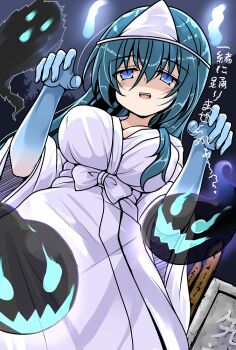 Rule 34 | 1girl, aqua hair, blue eyes, epic seven, ghost, hitodama, open mouth, politis (epic seven), robe, shaded face, smile, solo, sotoba, tombstone, translation request, triangular headpiece, tsuzuri (tuzuri), white robe