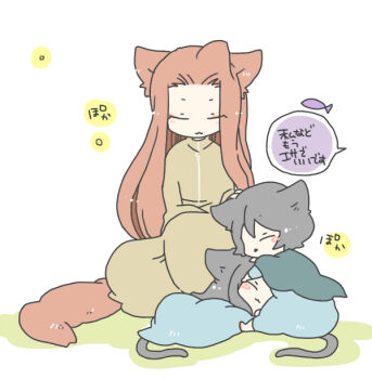 3boys animal_ears animalization barefoot brothers cat_boy cat_ears cat_tail chibi closed_eyes closed_mouth elrond elros fish full_body lying maedhros male_focus multiple_boys parted_bangs pixiv_id_1298298 robe siblings simple_background sitting sleeping sleeping_on_person speech_bubble step-parent_and_step-child tail the_silmarillion tolkien&#039;s_legendarium twins white_background