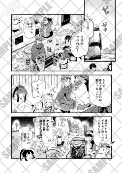 Rule 34 | > <, 2girls, 6+boys, ^^^, absurdres, anger vein, armor, breastplate, bushidou (sekaiju), bushidou 2 (sekaiju), chibi, closed eyes, closed mouth, collarbone, crossed arms, crown, etrian odyssey, flying sweatdrops, gauntlets, gloves, greyscale, grin, hat, highres, indoors, jacket, mini crown, money gesture, monochrome, multiple boys, multiple girls, nikki kyousuke, paladin (sekaiju), paladin 2 (sekaiju), pants, plate, ponytail, ranger (sekaiju), ranger 1 (sekaiju), sample watermark, sarashi, sekaiju no meikyuu, sekaiju no meikyuu 2, sidelocks, sitting, smile, stool, tankard, trembling, watermark, | |