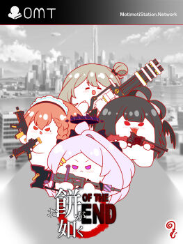 Rule 34 | :<, :d, ahoge, black bow, black hair, black wings, blue archive, blush, bow, braid, brown hair, chibi, closed eyes, commentary request, dual wielding, feathered wings, gatling gun, grey hair, gun, hair between eyes, hair bow, hair ornament, hairclip, halo, highres, hina (blue archive), holding, holding gun, holding weapon, horns, kurukurumagical, lever action, m134 minigun, machine gun, maid headdress, mg42, mole, mole under eye, neru (blue archive), nonomi (blue archive), open mouth, outline, parody, parted bangs, purple eyes, red eyes, red outline, ryuu ga gotoku (series), ryuu ga gotoku of the end, sharp teeth, shotgun, sig mpx, sig sauer, single hair intake, smile, submachine gun, teeth, title parody, tongue, tongue out, translation request, tsurugi (blue archive), v-shaped eyebrows, weapon, winchester model 1887, wings