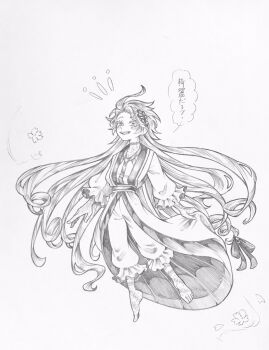 1boy ancient_greek_clothes apollo_(shuumatsu_no_valkyrie) blush floating floating_hair flower foot_tattoo full_body greco-roman_clothes greyscale hand_tattoo happy highres hojicha in_air jewelry laurel_crown laurel_wreath leg_tattoo long_hair long_sleeves looking_at_viewer male_focus midair monochrome obi open_mouth puffy_long_sleeves puffy_sleeves sash shuumatsu_no_valkyrie smile solo speech_bubble tattoo tattoo_on_hand tattoo_on_neck teeth toga translation_request upper_teeth_only very_long_hair wreath