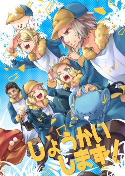 2girls 3boys :d a_nori blonde_hair blue_eyes bronzong bronzor closed_eyes cover cover_page d: doujin_cover gen_1_pokemon gen_2_pokemon gen_4_pokemon ginkgo_guild_uniform ginter_(pokemon) grey_hair grin hair_over_one_eye hand_on_another&#039;s_head hat mani_(pokemon_legends:_arceus) multiple_boys multiple_girls nintendo open_mouth paras petting pokemon pokemon_legends:_arceus shinx siblings sleeping smile sweatdrop teeth togepi tuli_(pokemon) twins volo_(pokemon)