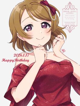 Rule 34 | 1girl, absurdres, alternate costume, bare shoulders, blush, breasts, brown hair, commentary request, dress, happy birthday, highres, koizumi hanayo, kyaku tasu, love live!, love live! school idol project, medium breasts, purple eyes, red dress, short hair, simple background, smile, solo, upper body, watermark