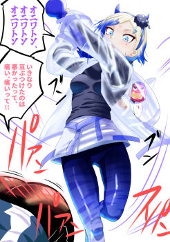 2girls animal_print blonde_hair blue_eyes blue_hair club club_(weapon) commentary_request fake_horns gradient_hair gradient_pantyhose highres horns inflatable_toy jacket jean_bart_(kancolle) jean_bart_(setsubun)_(kancolle) kantai_collection multicolored_hair multiple_girls nekotarou_(nktr299) official_alternate_costume pantyhose see-through_clothes see-through_jacket short_hair simple_background skirt spiked_club tiger_print translation_request weapon white_background white_skirt