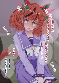 Rule 34 | 1boy, 1girl, animal ears, blush, bow, bowtie, breasts, brown eyes, brown hair, collarbone, commentary request, couch, ear bow, ear covers, ear ribbon, ears wagging, green bow, highres, horse ears, horse girl, horse tail, long sleeves, lpikamasi, medium hair, multicolored hair, nice nature (umamusume), on couch, open mouth, pleated skirt, purple sailor collar, purple serafuku, purple shirt, purple skirt, purple thighhighs, sailor collar, sailor shirt, school uniform, serafuku, shirt, sitting, skirt, solo, speech bubble, streaked hair, tail, thighhighs, tracen school uniform, translation request, twintails, umamusume, variant set, white bow, white bowtie