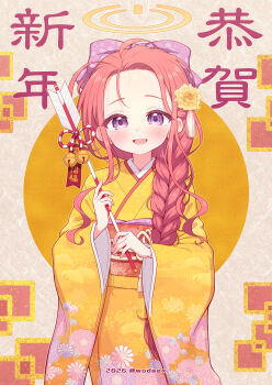 1girl :d arrow_(projectile) blue_archive blush bow braid commentary_request cowboy_shot forehead hair_bow halo hamaya highres japanese_clothes kimono long_hair long_sleeves looking_at_viewer new_year obi open_mouth purple_bow purple_eyes red_hair red_sash sash single_braid smile solo twitter_username wide_sleeves wodaex yellow_halo yellow_kimono yuzu_(blue_archive)