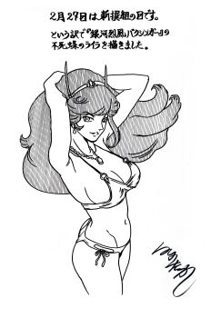 1girl absurdres armpits arms_behind_head artist_name ass bikini breasts cleavage from_above ginga_reppuu_baxingar highres j9_series japanese_text large_breasts layla_mineri legs long_hair looking_at_viewer monochrome navel parted_lips seductive_gaze seductive_smile sketch smile swimsuit thighs translation_request