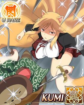 1girl angry animal animal_ears black_coat blonde_hair border breasts cape card_(medium) character_name chasing coat fox_ears fox_girl fox_tail game_cg green_cape karakusa_(pattern) kitsune kumi_(senran_kagura) kyuubi large_breasts large_tail long_hair multiple_tails multiple_weapons multiple_wielding official_art open_clothes open_coat parted_lips partially_shaded_face pontarou_(senran_kagura) prehensile_tail red_eyes red_skirt senran_kagura senran_kagura_new_wave shirt skirt slit_pupils solo tail tanuki very_long_hair white_shirt