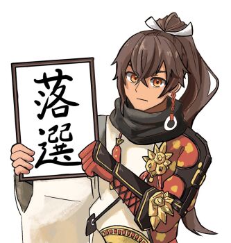 Rule 34 | 1boy, black scarf, brown hair, commentary request, grey kimono, high ponytail, holding, holding sign, japanese clothes, kimono, long hair, looking at viewer, male focus, orange eyes, ponytail, rune factory, rune factory: guardians of azuma, scarf, sign, solo, subaru (rune factory), translation request, ykw rf