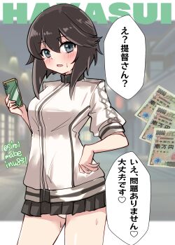 1girl absurdres black_hair black_skirt cellphone character_name commentary_request contrapposto grey_eyes hayasui_(kancolle) highres holding holding_phone jacket kantai_collection kitahama_(siroimakeinu831) looking_at_viewer money one-hour_drawing_challenge panties phone pleated_skirt short_hair skirt smartphone solo track_jacket translation_request underwear white_jacket white_panties