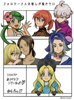 2boys 5girls :d adaman_(pokemon) bede_(pokemon) blonde_hair blue_hair brown_eyes brown_hair closed_mouth coat commentary_request earrings echizen_(n_fns17) freckles fur_hat gloves green_eyes green_hair hair_between_eyes hand_up hat hatori_chise high_collar highres jewelry kalinka_cossack_(mega_man) krista_lenz long_hair looking_at_viewer mahou_tsukai_no_yome mallow_(pokemon) mega_man_(classic) mega_man_(series) multiple_boys multiple_girls nintendo one_eye_closed open_mouth parted_bangs parted_lips pokemon pokemon_legends:_arceus pokemon_sm pokemon_swsh ponytail purple_coat rockman_xover shingeki_no_kyojin short_hair smile swept_bangs teeth tongue translation_request twintails upper_teeth_only ushanka ymir_(shingeki_no_kyojin)
