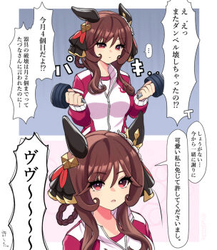 1girl animal_ears braid braided_hair_rings breasts brown_hair dumbbell ear_covers ear_ornament gentildonna_(umamusume) hair_between_eyes hair_ornament hair_rings holding holding_dumbbell horse_ears horse_girl looking_at_viewer nieto_tokage open_mouth red_eyes school_uniform simple_background solo spoken_sound_effect strong tracen_school_uniform tracen_training_uniform umamusume