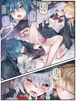 4girls absurdres black_jacket black_shirt black_skirt blonde_hair blue_archive blue_eyes blue_hair blush bow bowtie censored character_request commentary_request commission dildo double_dildo eri_(blue_archive) female_sensei_(blue_archive) fingering grey_hair halo highres jacket mosaic_censoring multicolored_hair multiple_girls no_panties object_insertion open_mouth red_bow red_bowtie red_eyes saliva school_uniform sensei_(blue_archive) sex_toy shirt skeb_commission skirt solo streaked_hair sweat tongue tongue_out vaginal vaginal_object_insertion vivo_(vivo_sun_0222) white_jacket white_shirt yuri