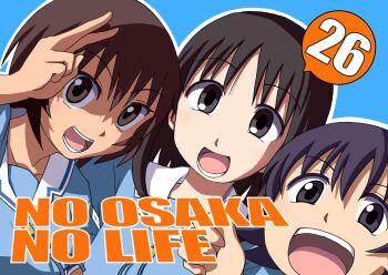 Rule 34 | 3girls, :d, azumanga daioh's school uniform, azumanga daiou, black hair, blue background, blue ribbon, blue serafuku, blue shirt, bob cut, bonklers, brown eyes, brown hair, character name, comiket 106, commentary, cover, cover page, covered collarbone, english text, flipped hair, hair between eyes, kagura (azumanga daioh), kasuga ayumu, medium hair, morichan, multiple girls, neck ribbon, numbered, open mouth, outline, ribbon, sailor collar, school uniform, serafuku, shaded face, shirt, short hair, side-by-side, simple background, smile, speech bubble, summer uniform, takino tomo, teeth, title, upper teeth only, white outline, white sailor collar