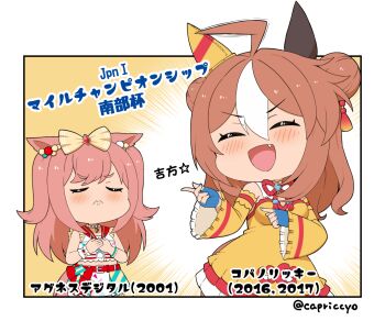 2girls :d ^_^ agnes_digital_(full-color_fangirling)_(umamusume) agnes_digital_(umamusume) ahoge animal_ears belt belt_buckle blue_gloves blue_nails blush breasts brown_dress brown_hair brown_sleeves buckle capriccyo closed_eyes commentary_request copano_rickey_(umamusume) copano_rickey_(yin-yang_bagua_lucky_costume)_(umamusume) crop_top detached_sleeves double_bun drawstring dress fang fingerless_gloves frilled_sleeves frills gloves hair_bun highres horse_ears horse_girl horse_tail jacket long_hair long_sleeves medium_breasts midriff multicolored_hair multiple_girls nail_polish navel open_mouth pink_hair red_belt short_eyebrows skirt sleeveless sleeveless_jacket smile tail thick_eyebrows translation_request two-tone_hair two_side_up umamusume very_long_hair white_hair white_jacket wide_sleeves